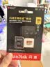 闪迪（SanDisk）内存卡存储tf卡运动相机卡高速gopro相机无人机内存卡MicroSD卡u3/v30 适用于适用pocket4 128G【联系客服送读卡器入会领10元券】 实拍图