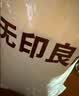 无印良品A类100%新疆纯棉花被子 春秋被芯秋冬季棉被褥 厚4斤150*200cm 实拍图