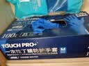 英科医疗（INTCO）一次性手套100只M码丁腈加厚款可食品接触家用工业实验室日常 实拍图