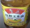 鲁花 食用油  非转基因 玉米油 桶装 5L  实拍图