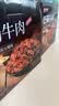 良品铺子巴蜀牛肉麻辣味400g 四川牛肉干牛肉条 解馋冷吃 休闲零食 实拍图