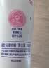 冷酸灵小白桃酵素牙膏 去渍亮白清新口气缓解牙齿敏感(沁甜白桃味)180克 实拍图