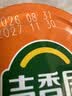 吉香居脆口下饭菜345g 减盐微辣爽口咸菜腌菜四川即食榨菜下饭菜 实拍图