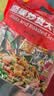 甘源牌坚果炒货零食大礼包12种80小包办公室追剧休闲小零食660g 实拍图