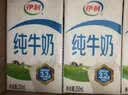 伊利全脂纯牛奶 250ml*18盒 每100ml含3.3g蛋白质 礼盒装 5月产 实拍图