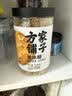 方家铺子黄冰糖1016g 老冰糖 多晶蔗糖炒糖色 烘焙泡茶甜汤伴侣厨房调味 实拍图