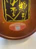 金九月饼【礼盒】五仁金腿大饼月饼礼盒1kg 实拍图