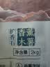 名创优品（MINISO）混合猫砂香味木薯豆腐猫砂强效除臭20斤京东自营送货上门4斤*5包 实拍图