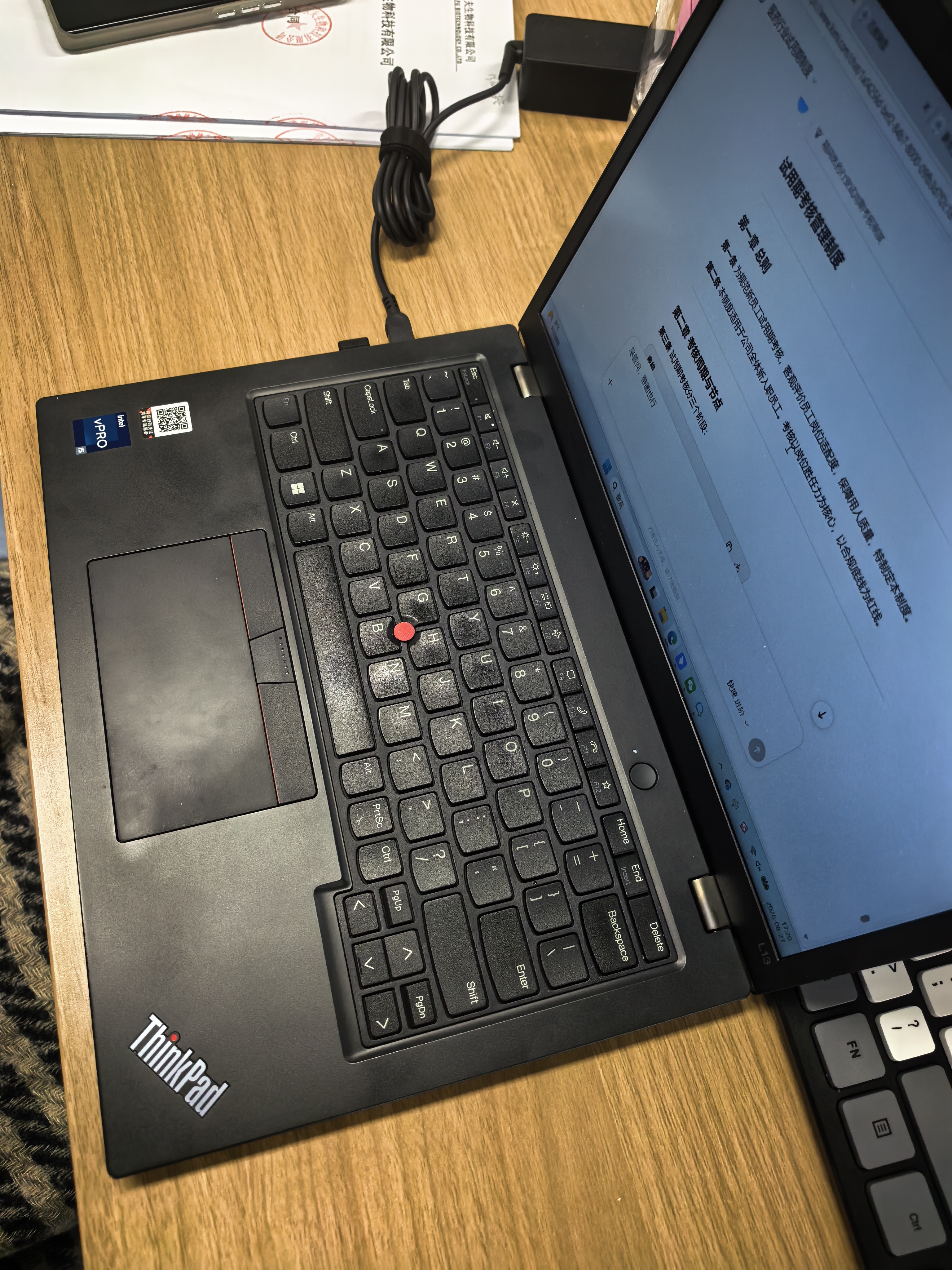 联想ThinkPad L13 13.3英寸高性能商务办公轻薄笔记本电脑(酷睿i5-1345U vPro 16G 512G)标机 实拍图