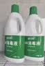 蓝月亮84消毒液1.2kg*4瓶 地板玩具家居衣物消毒水杀菌率99.999% 实拍图