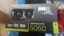AMD 锐龙5 5600/5700X学生宿舍组装电脑RTX5060Ti/RX7650GRE主机AI台式整机游戏电竞DIY组装机套件 配置六 R5 5600/RTX5060 单主机 实拍图