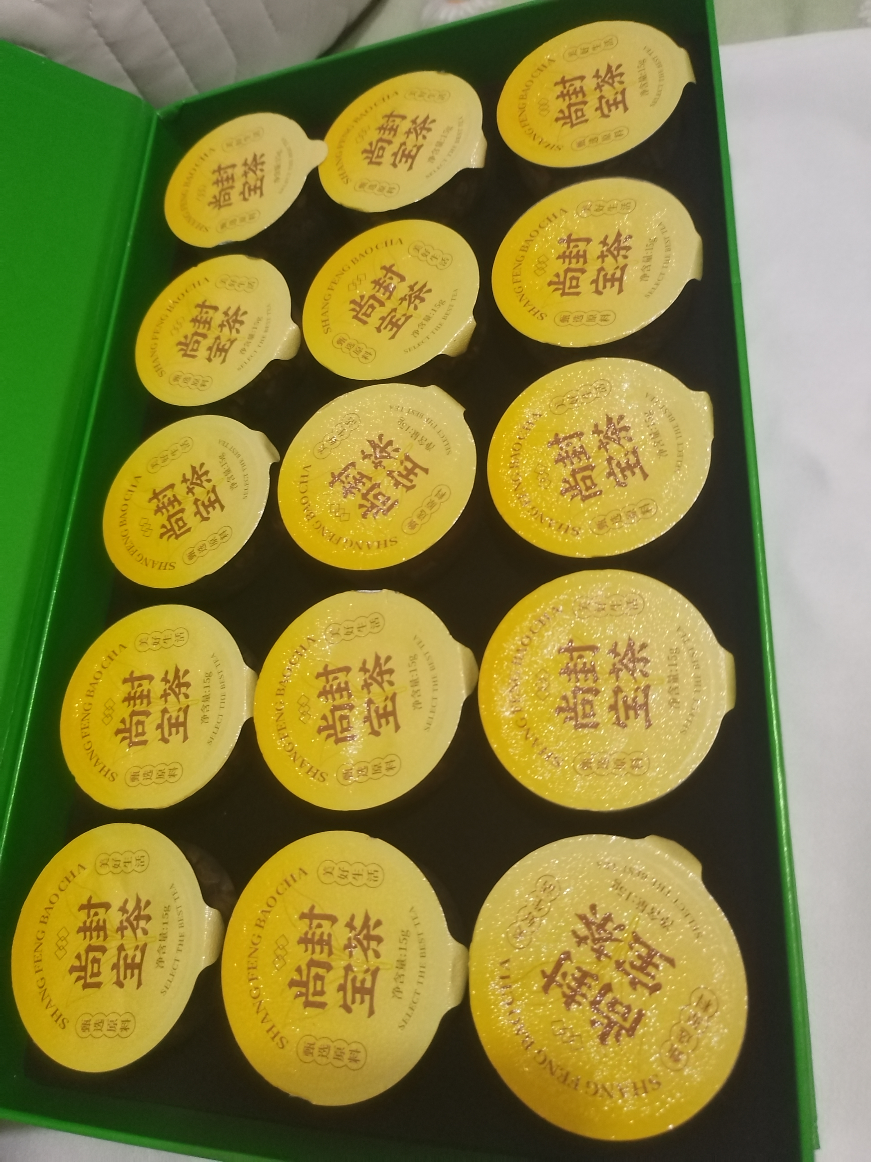 尚封宝茶青钱柳玉米须桑叶茶葛根可搭降压茶高糖高脂礼盒小罐养生茶450g 实拍图
