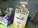 潘婷氨基酸洗发水乳液修护750G洗发水洗头膏女士男女通用 实拍图