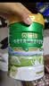 贝特佳中老年高钙高硒低GI羊奶粉 纯羊奶源 0蔗糖奶粉送父母长辈 700g 实拍图