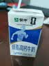蒙牛低脂高钙牛奶250ml*21盒 早餐健身伴侣 礼盒装送礼礼盒 实拍图