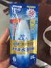 曼秀雷敦新碧水薄防晒露80g 清爽保湿隔离油皮适用户外高倍水润男女防晒霜 实拍图