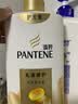 潘婷护发素修护氨基酸乳液修护750G养发洗护滋养 实拍图