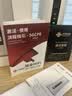中国联通移动随身行wifi6无线免插卡5g/4gcpe便携式家用上网卡高速流量千兆路由器2025款 【5GCPE旗舰款】旗舰芯片+信号增强 实拍图