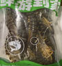 鲜活基围虾(斑节虾)200g(约24-32条) 实拍图