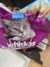伟嘉成猫猫粮3.6kg海洋鱼味布偶夹心粮【原料透明】 实拍图
