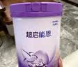 雀巢（Nestle）超启能恩3段 适度水解配方奶粉  12-36月适用 230g*1罐 实拍图
