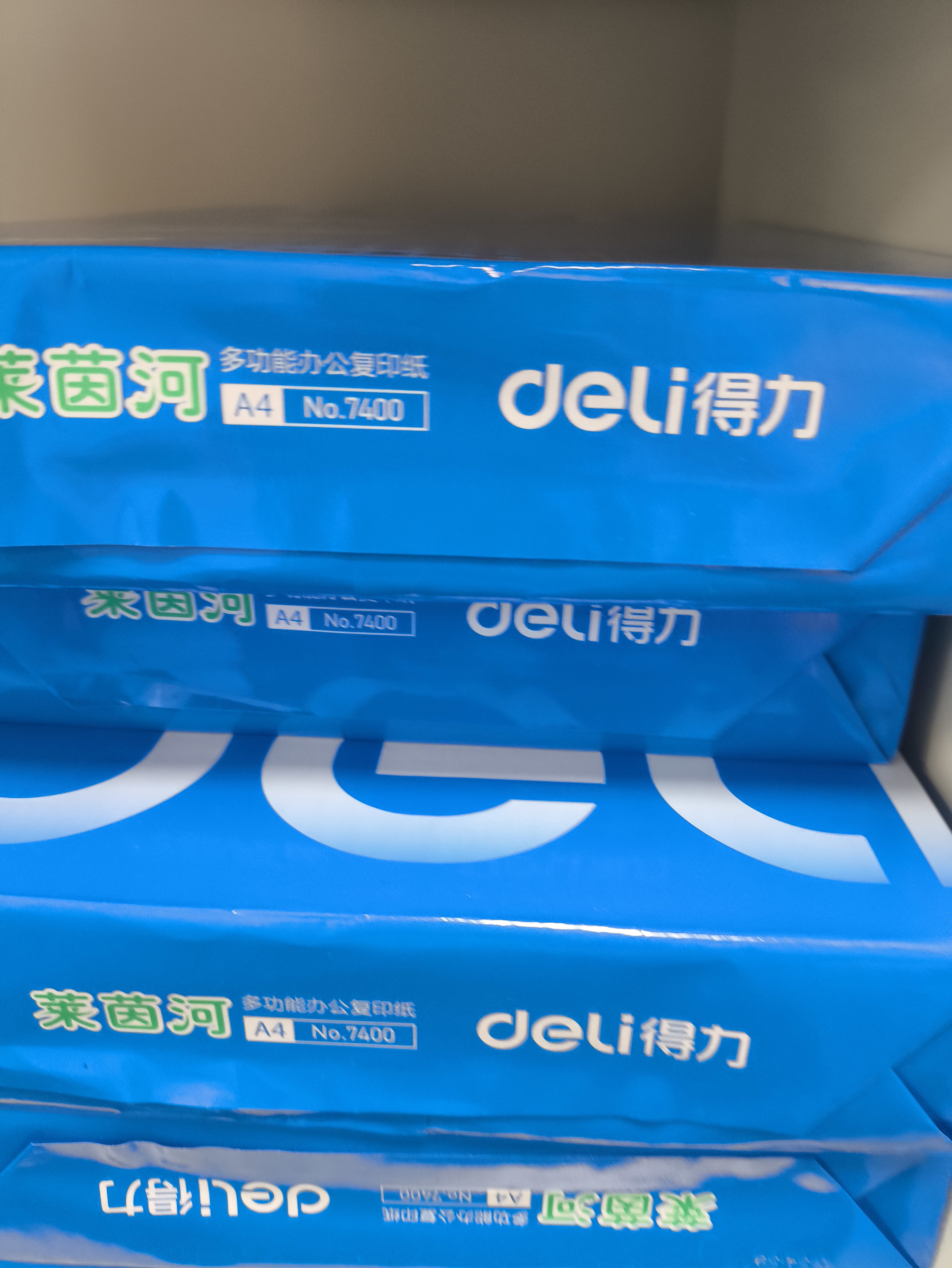 得力（deli）莱茵河A4打印纸 70g500张*5包一箱 口碑优选复印纸 双面草稿纸 整箱2500张7401【采购优选】 实拍图