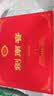剑南春水晶剑 52度 500mL*2瓶 带盒双支礼盒 浓香型白酒（含礼品袋） 实拍图