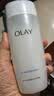 玉兰油（OLAY）高保湿透亮营养水150ml保湿焕白亮白细毛孔护肤品中秋节礼物送女 实拍图