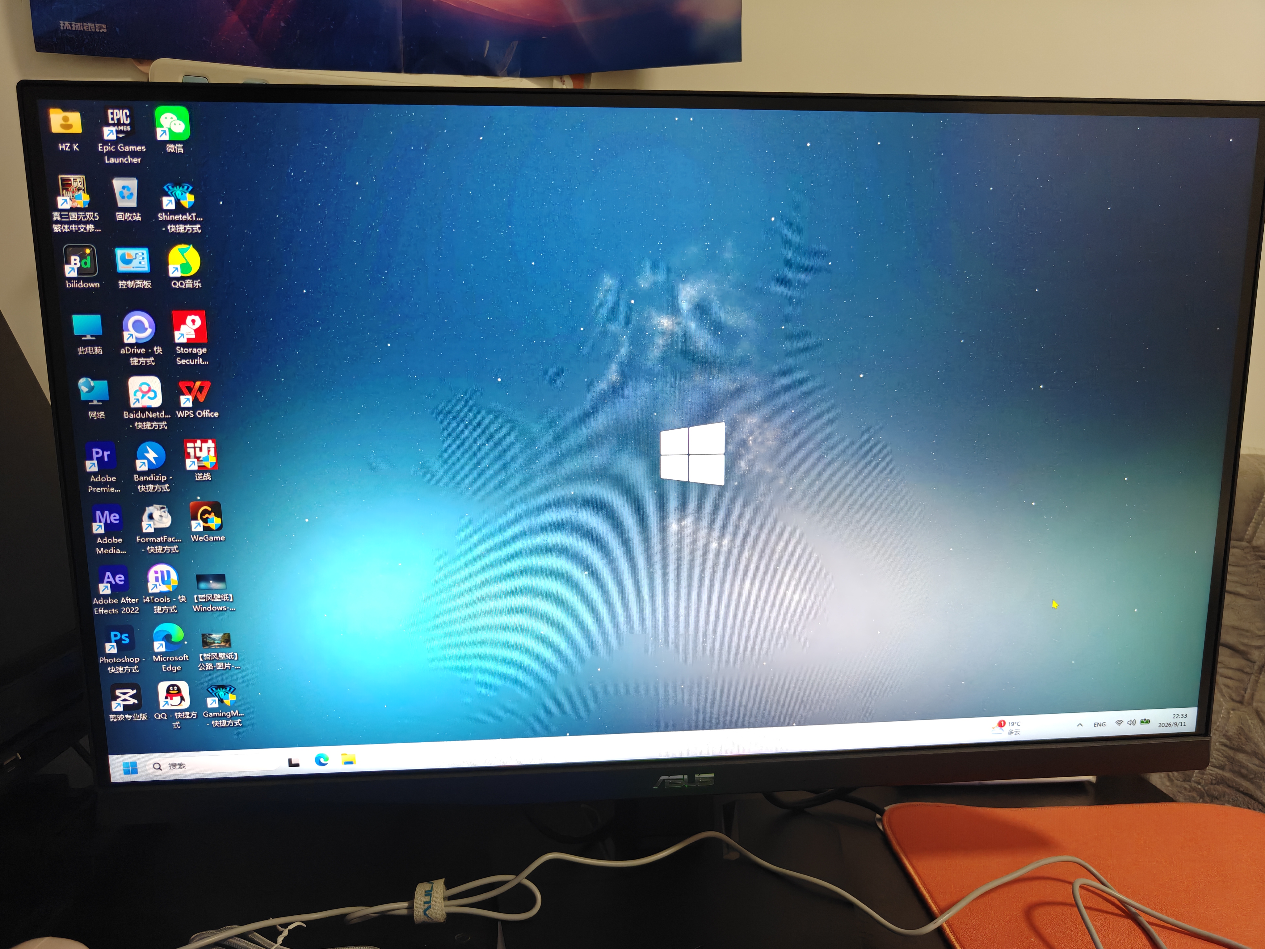华硕VG27AQ5F 27英寸显示器2K 200Hz显示器超频220Hz FastIPS  HDR10 FreeSync无撕裂 0.3ms响应HDR10 实拍图