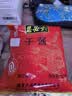 六必居干黄酱250g 【中华老字号】酱香浓郁炸酱蘸酱 实拍图