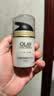 玉兰油（OLAY）多效防晒霜50g提亮肤色防晒二合一女士护肤品生日礼物送女友 实拍图