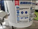 利施邦水性地毯胶水铺地毯专用胶水PVC地板胶PU革地坪水泥地万能地毯胶 实拍图