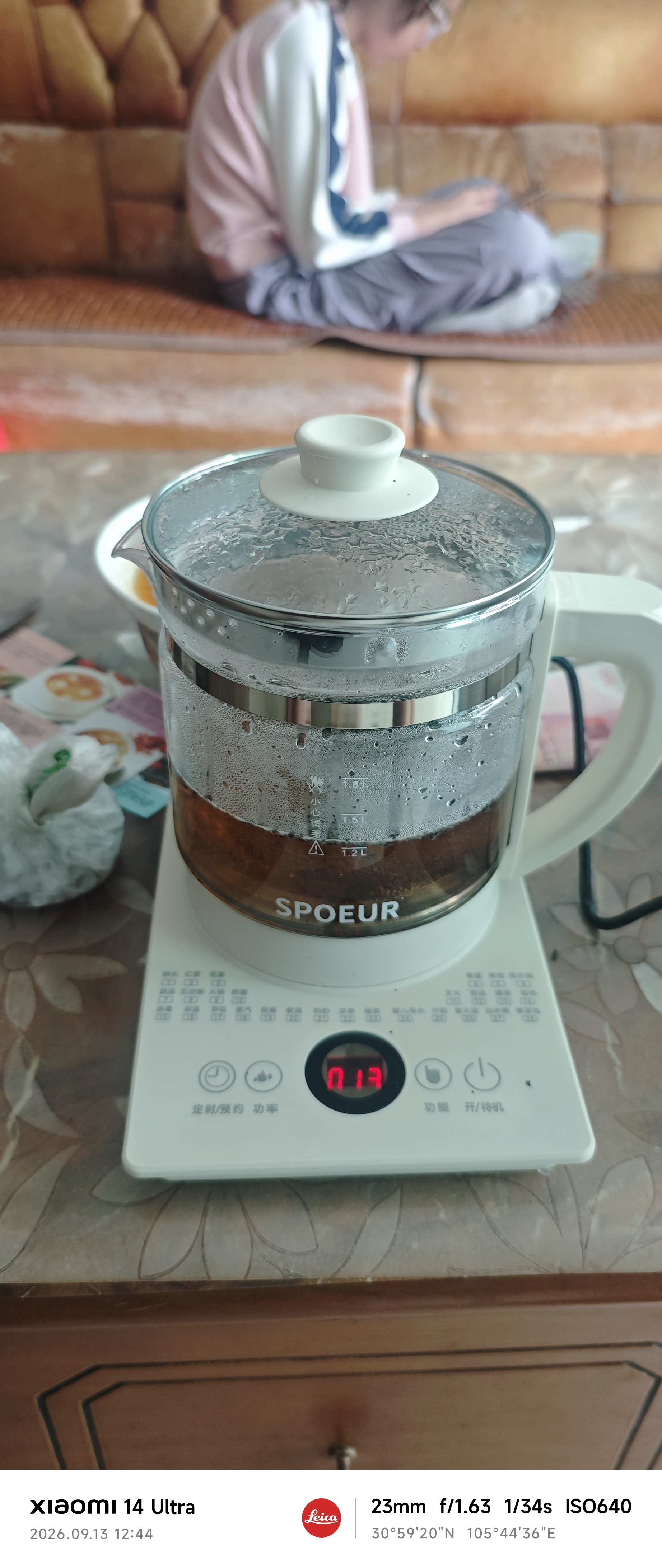 苏泊养生壶1.8L大容量保温一体全自动恒温煮茶器家用烧水壶办公室花茶壶智能电水壶 基础款 1.8L 【304不锈钢+28大功能菜单】 实拍图