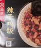 海底捞自热米饭 多口味煲仔饭大分量组合装 6口味6盒装1209g 实拍图