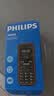飞利浦（PHILIPS）E588L 全网通4G老年人手机 大声音超长待机大屏大字体直板按键老人专用手机学生备用功能机 尊享黑 实拍图