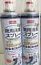 巨奇（JUQI）鞋子除臭杀菌喷雾360ml*3鞋子除臭剂银离子消毒杀菌鞋柜防臭脚气 实拍图