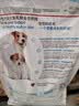 皇家狗粮幼犬奶糕幼犬狗粮宠物小型犬MIS30全价犬粮 ≤2月1KG 实拍图