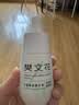 樊文花光蕴臻采精华液烟酰胺紧致保湿舒缓肌肤面部精华七夕送女生礼物 实拍图