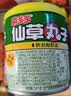 喜多多中秋0添加仙草丸子200g*3罐仙草冻奶茶伴侣清凉茶粉龟苓膏礼品 实拍图