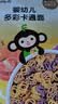 小皮（Little Freddie）婴幼儿面条卡通造型面175g宝宝营养辅食儿童早餐多彩造型卡通 实拍图