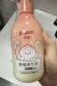 贝亲（Pigeon）贝亲儿童沐浴露 氨基酸温和清爽洁净保湿滋润桃叶精华男女通用 实拍图