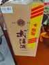 武陵经典飘香  酱香型纯粮食白酒 53度500ml单瓶装 亲民口粮 招待送礼 实拍图