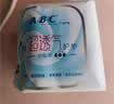 ABC瞬吸云棉极薄无感护垫卫生巾京东自营姨妈巾152mm*20片 实拍图