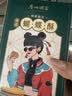 广州酒家糕点点心礼盒广东特产手信送礼饼干休闲零食中华老字号下午茶饼酥 【层层酥脆】冰花蝴蝶酥100g 实拍图