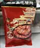 皇上皇烟熏腊味农家湖南特产腊肉咸肉 湘西五花腊肉200g 实拍图