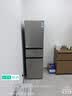 海尔「真省电」217L三门家用小户型冰箱抗菌净味一级能效节能风冷无霜BCD-217WGHC3E9S9国家补贴 实拍图