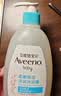 艾惟诺（Aveeno）艾维诺婴儿洗发水沐浴露二合一儿童安心洗沐合一0-3岁354ml*2 实拍图