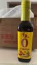 千禾 烹调料酒10度500ml 【0添加】 酿造料酒 去腥解膻 炒菜炖煮 实拍图