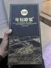 古井贡酒 年份原浆古20 世博版 浓香型白酒 52度 500ml*2  中秋送礼 实拍图
