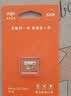 爱国者（aigo）32GB TF（MicroSD）存储卡A1 U1 V30 4K 安防监控摄像头 行车记录仪专用高速内存卡  T1JD 实拍图